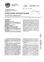 Способ рентгеноспектрального анализа качества абразивов поверхности Способ рентгеноспектрального анализа качества абразивов поверхности