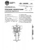 Валкующая секция Валкующая секция
