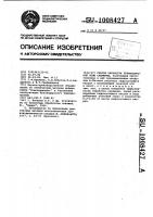 Способ обработки прифильтровой зоны скважины Способ обработки прифильтровой зоны скважины