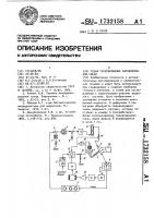 Схема генерирования паровоздушной смеси Схема генерирования паровоздушной смеси