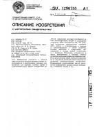 Упорный подшипник турбомашины Упорный подшипник турбомашины