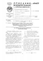 Способ определения удельного количества крови Способ определения удельного количества крови