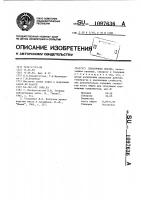 Пластичная смазка Пластичная смазка