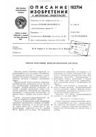 Способ получения цедренкарбоновой кислоты Способ получения цедренкарбоновой кислоты