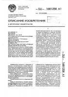 Способ диагностики активных форм туберкулеза легких Способ диагностики активных форм туберкулеза легких