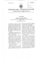 Дождевальная машина Дождевальная машина