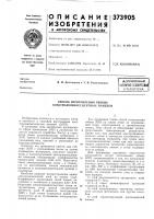 Аоесоюзная f:iatf.hthg-t?xhh4egkaf Аоесоюзная f:iatf.hthg-t?xhh4egkaf