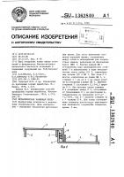 Металлическая забивная крепь Металлическая забивная крепь