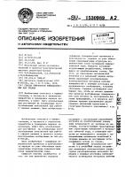 Способ приработки кинематических пар трения Способ приработки кинематических пар трения