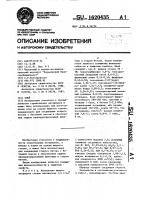 Клей Клей