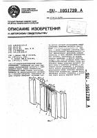 Электроакустический преобразователь Электроакустический преобразователь