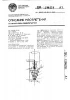 Сепаратор Сепаратор