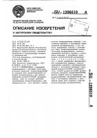 Пневмопривод Пневмопривод