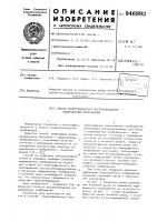 Способ полиграфического воспроизведения кодированных изображений Способ полиграфического воспроизведения кодированных изображений