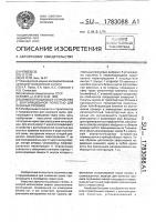 Шумопоглощающее устройство с вентиляционной полостью для оконных проемов Шумопоглощающее устройство с вентиляционной полостью для оконных проемов