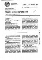 Игрушка "ванька-встанька Игрушка "ванька-встанька