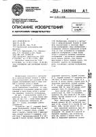 Устройство для коррекции изображений Устройство для коррекции изображений