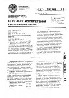 Способ производства высокопрочной оцинкованной стальной полосы Способ производства высокопрочной оцинкованной стальной полосы
