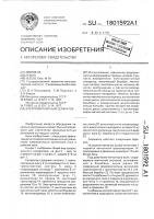 Электромагнитный сепаратор Электромагнитный сепаратор