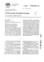 Насосная установка Насосная установка