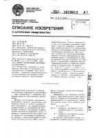 Способ изготовления абразивного инструмента Способ изготовления абразивного инструмента