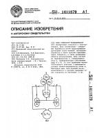 Блок генератор-трансформатор Блок генератор-трансформатор