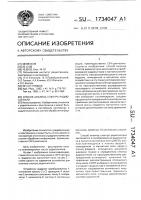 Способ анализа спектра радиосигнала Способ анализа спектра радиосигнала