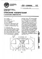 Шахматные часы Шахматные часы