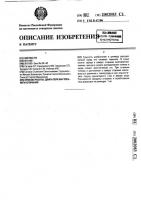Способ работы двигателя внутреннего сгорания Способ работы двигателя внутреннего сгорания