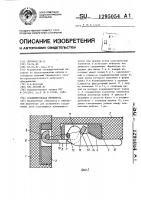 Соединительная фурнитура Соединительная фурнитура
