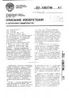 Щековая вибрационная дробилка Щековая вибрационная дробилка