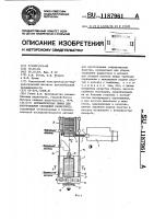 Автоматическая линия для изготовления сердцевин радиаторов Автоматическая линия для изготовления сердцевин радиаторов