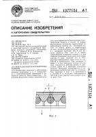 Вибрационная флотационная машина Вибрационная флотационная машина