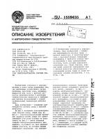 Электронагреватель текучей среды Электронагреватель текучей среды