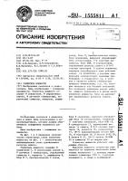 Усилитель мощности Усилитель мощности