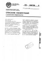 Способ получения l-лизина Способ получения l-лизина