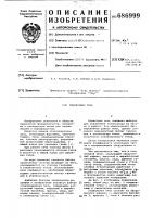 Плавильная печь Плавильная печь