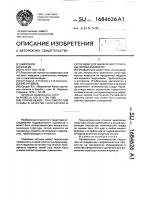 Применение тонкомолотой слюды в качестве наполнителя в суспензии для выявления структуры потока жидкости Применение тонкомолотой слюды в качестве наполнителя в суспензии для выявления структуры потока жидкости