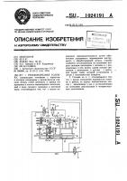Резьбонарезная головка Резьбонарезная головка