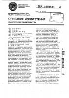 Измеритель длительности светового импульса Измеритель длительности светового импульса