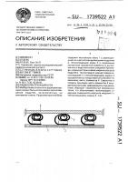 Радиоэлектронный блок Радиоэлектронный блок