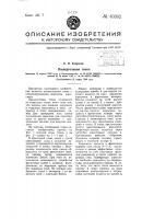 Пылеугольная топка Пылеугольная топка