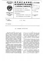 Стеновое ограждение Стеновое ограждение