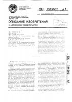 Способ лечения гнойно-воспалительных заболеваний Способ лечения гнойно-воспалительных заболеваний