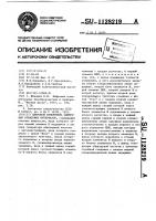 Цифровой измеритель одиночных временных интервалов Цифровой измеритель одиночных временных интервалов