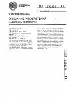 Двухтактный инвертор Двухтактный инвертор