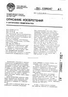 Керамический материал Керамический материал