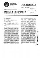Адаптивная система управления Адаптивная система управления