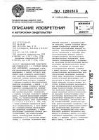 Высоковольтный коммутируемый стабилизатор с @ уровнями выходного напряжения Высоковольтный коммутируемый стабилизатор с @ уровнями выходного напряжения