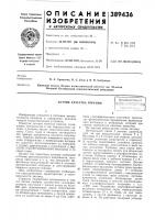 Датчик качества горенияi йсесоюзнаяimmm-mm-'mid Датчик качества горенияi йсесоюзнаяimmm-mm-'mid